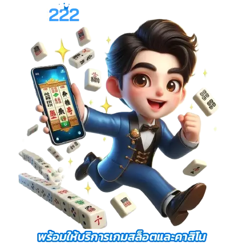 สล็อต bkm222